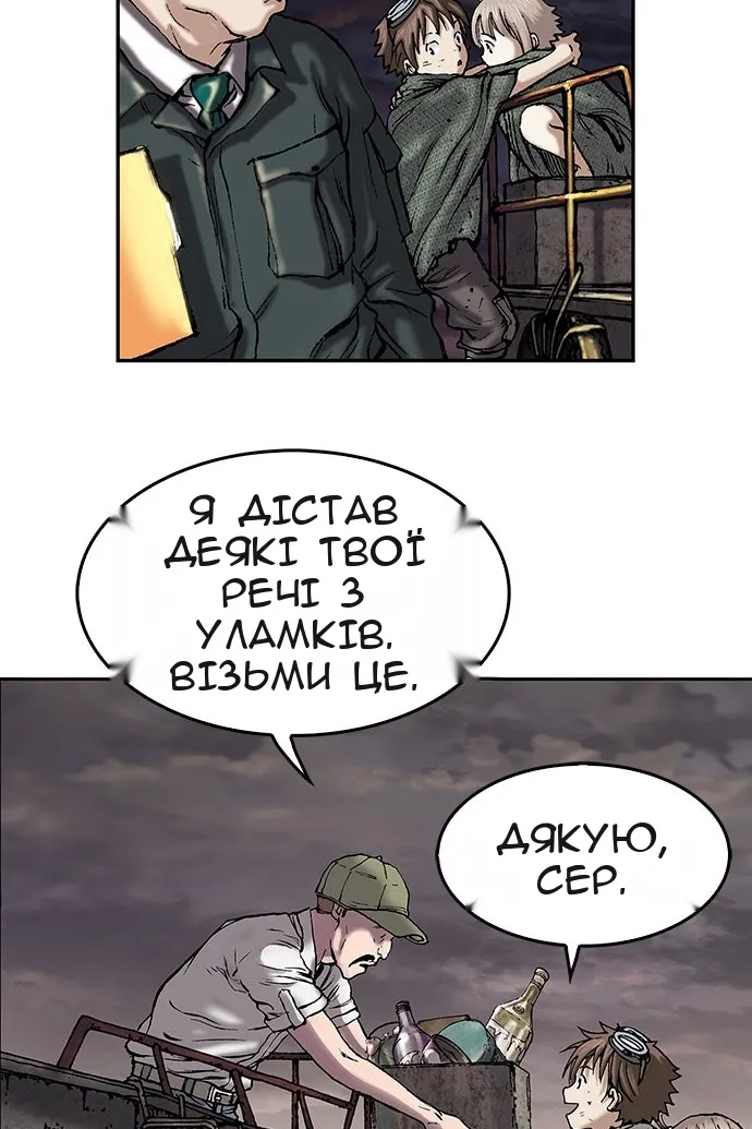 Сторінка 17