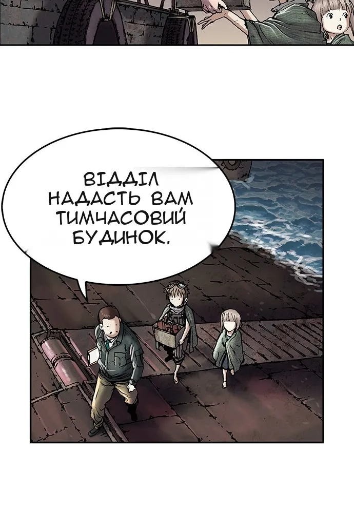 Сторінка 18
