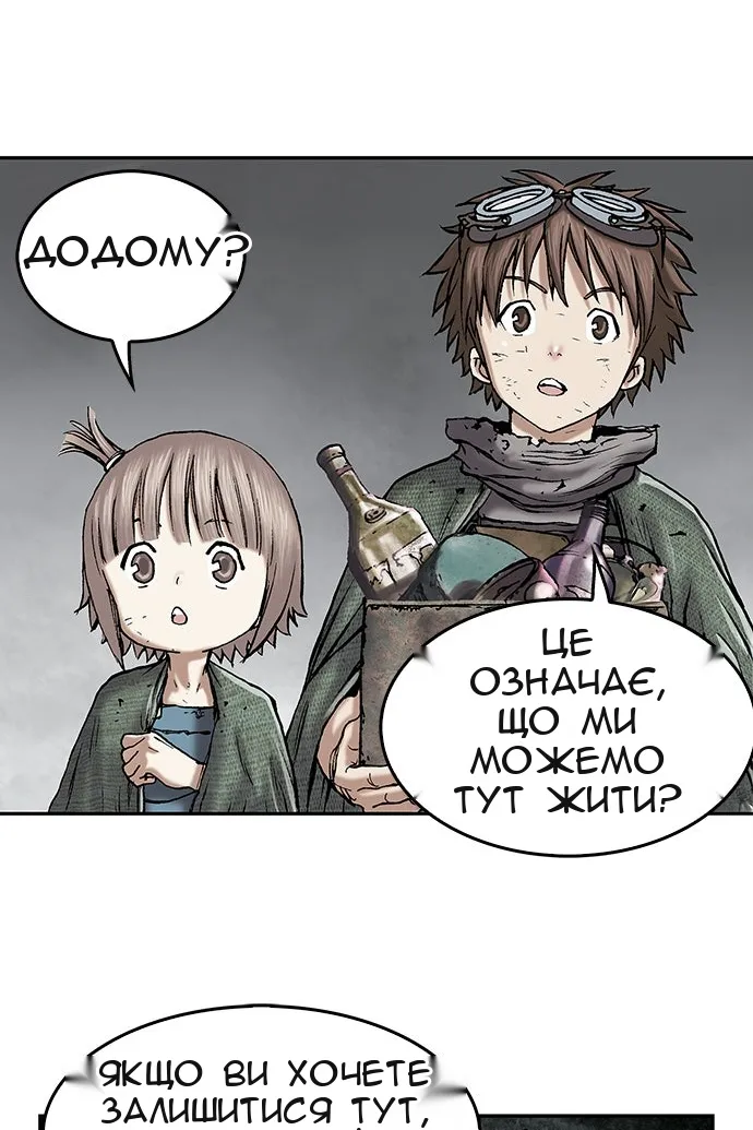 Сторінка 19