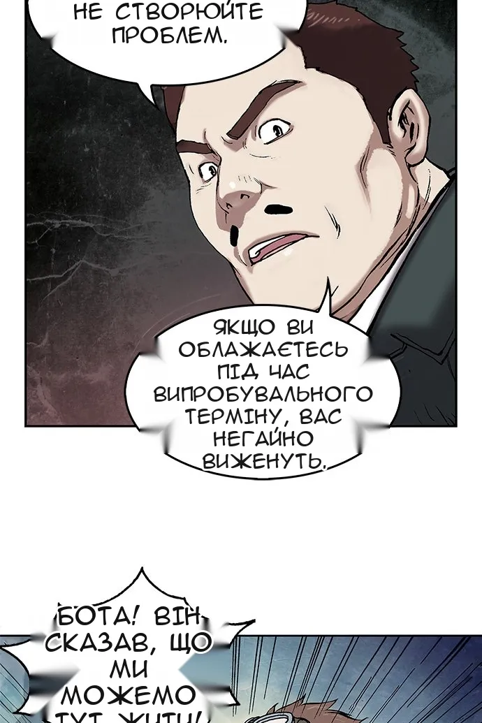 Сторінка 20