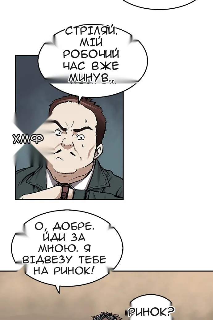 Сторінка 23