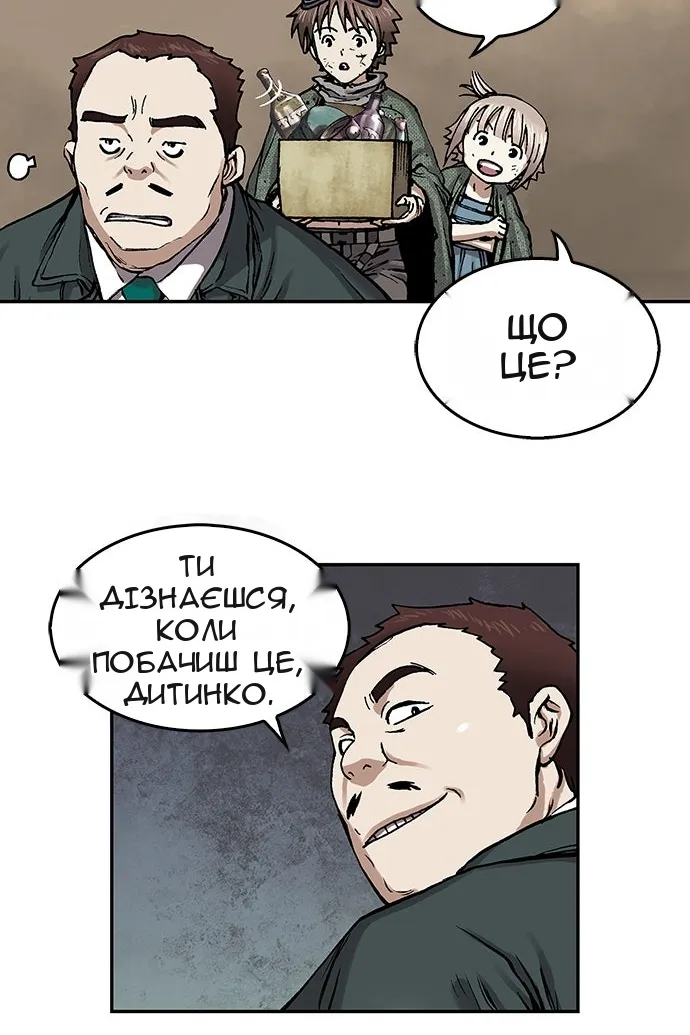 Сторінка 24