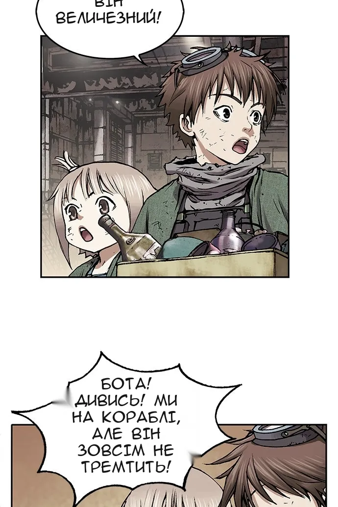 Сторінка 26