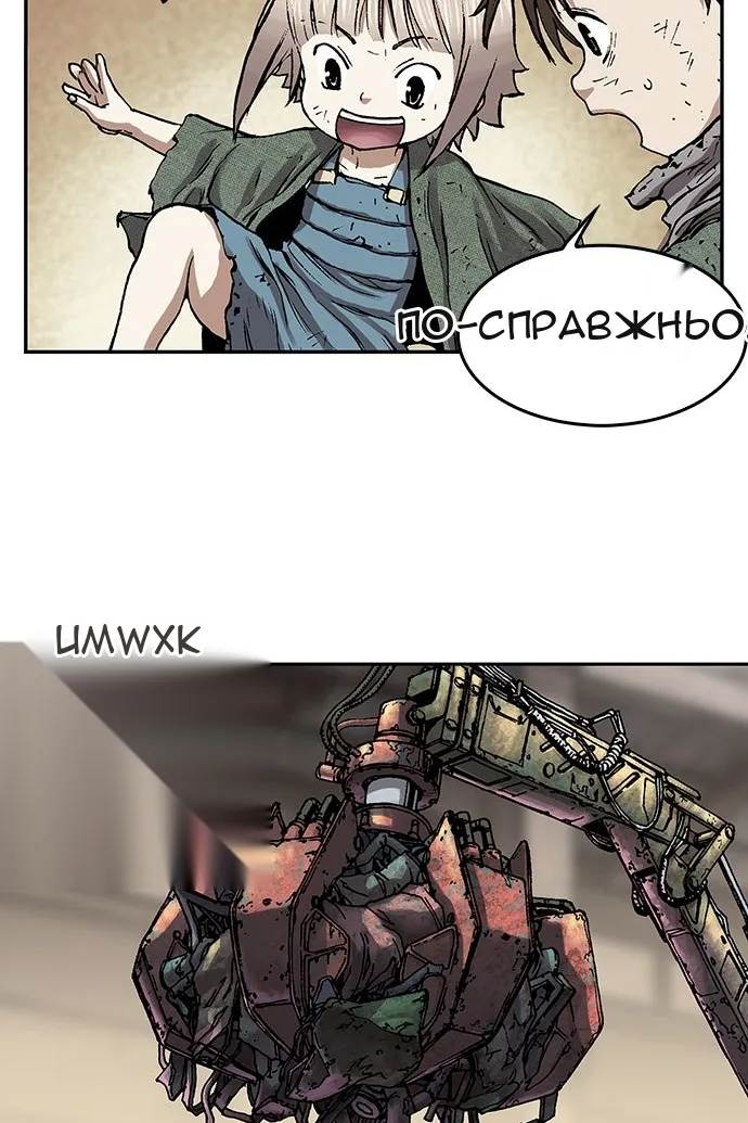 Сторінка 27
