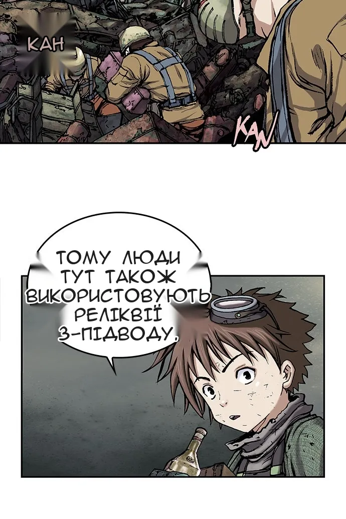 Сторінка 33