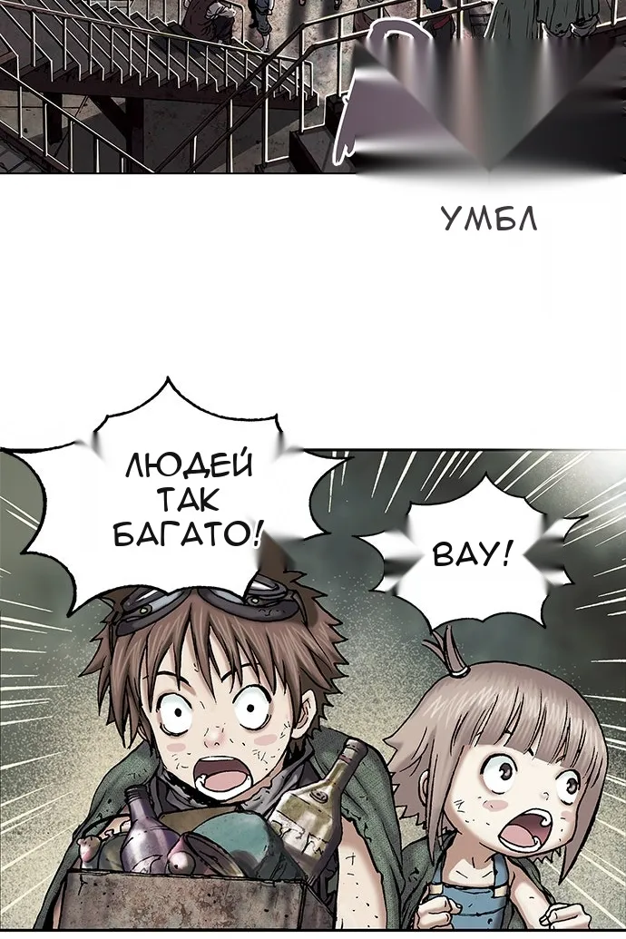 Сторінка 42