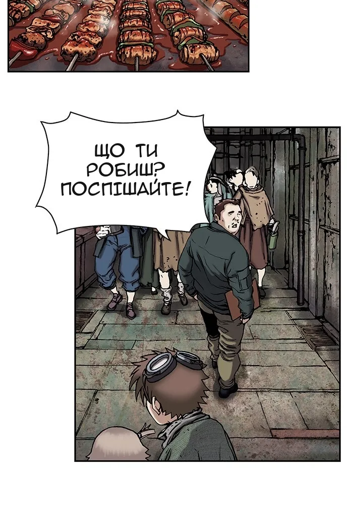 Сторінка 45