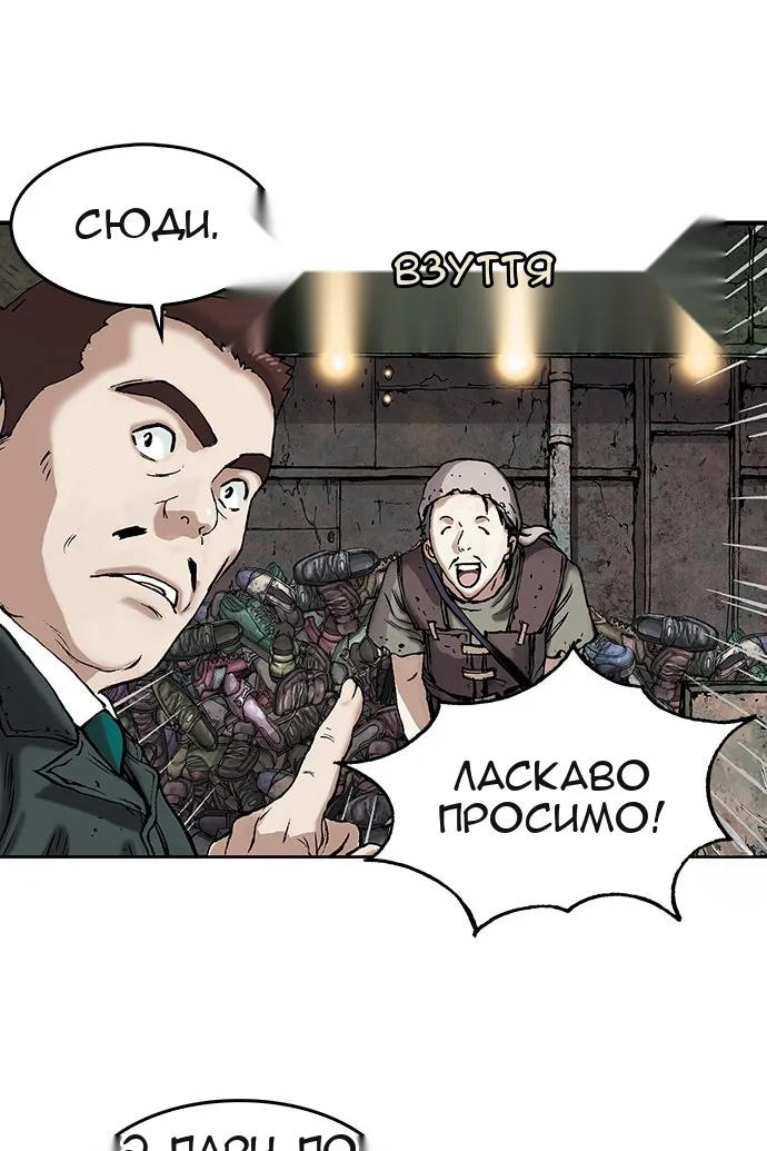 Сторінка 46