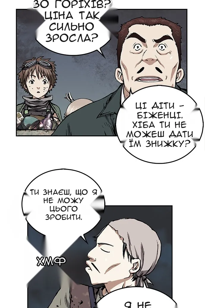 Сторінка 48