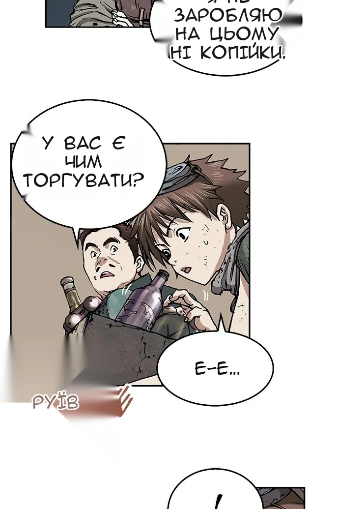 Сторінка 49
