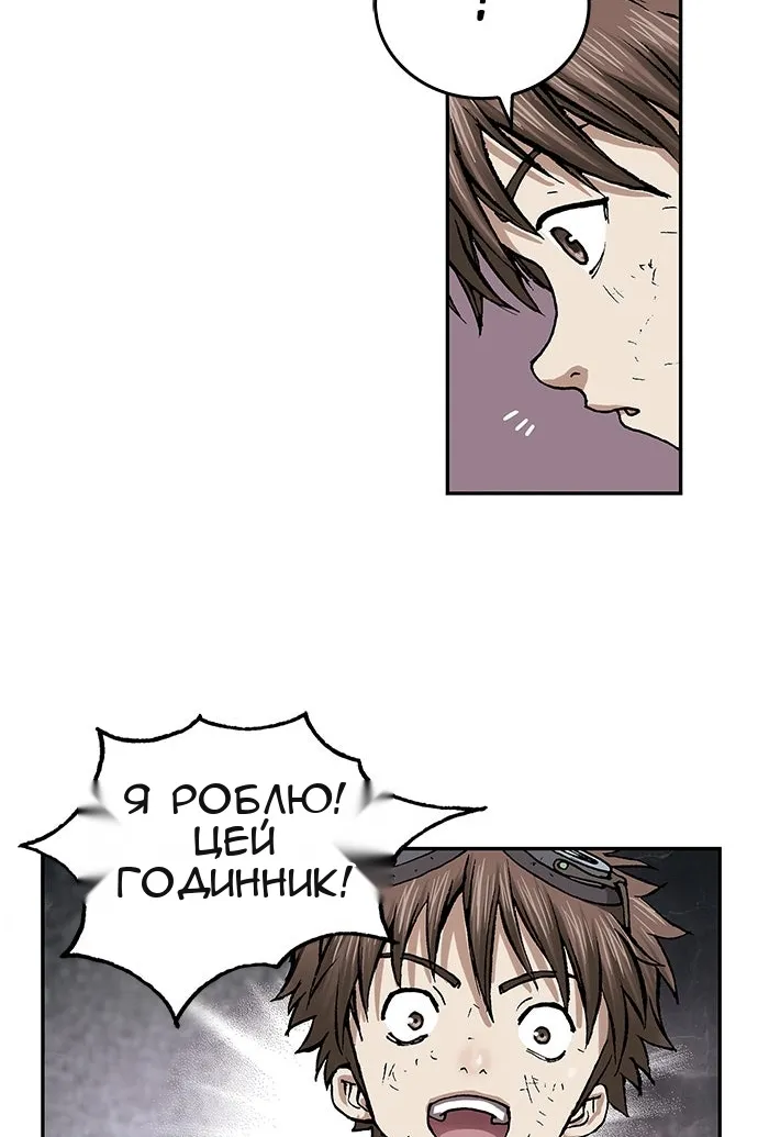 Сторінка 50