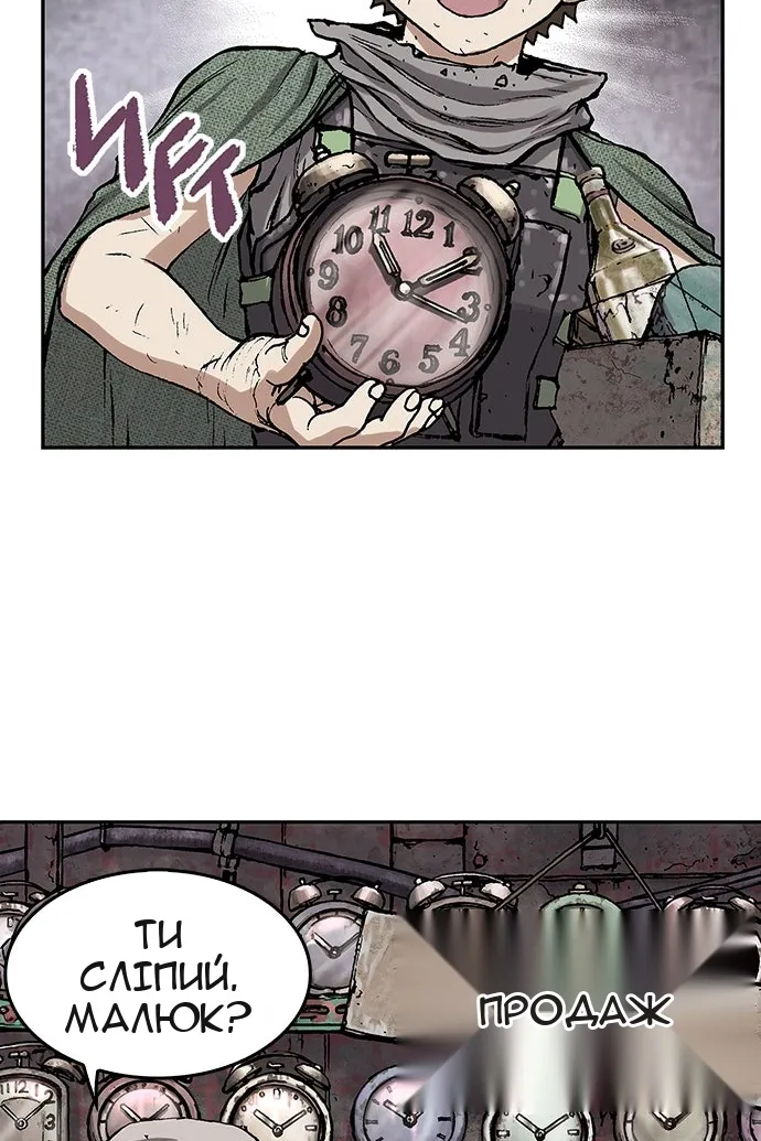 Сторінка 51