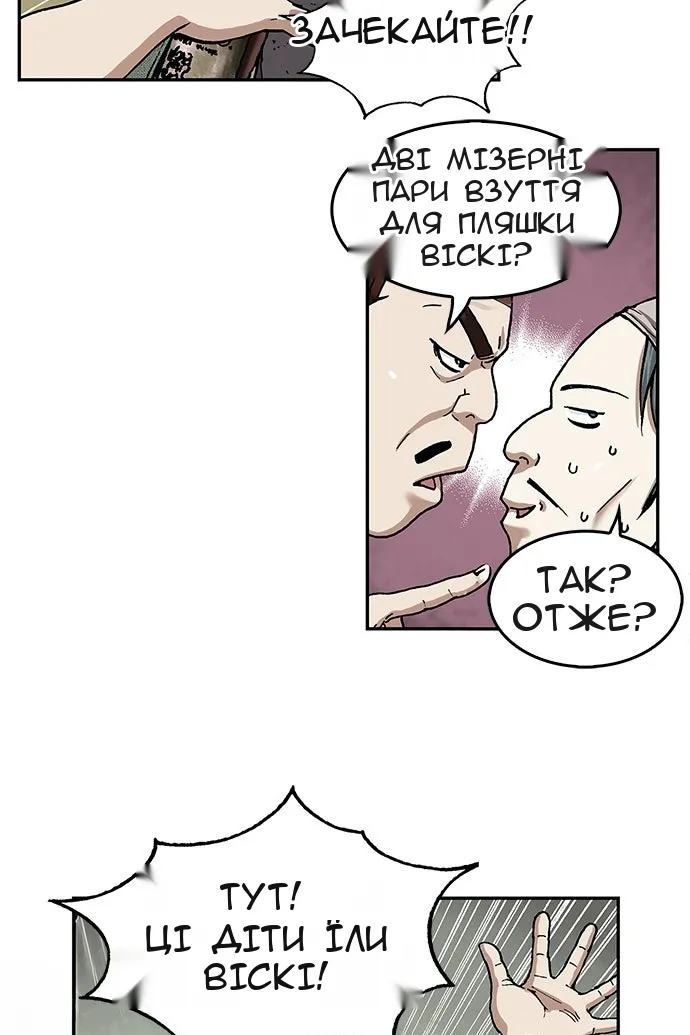 Сторінка 57