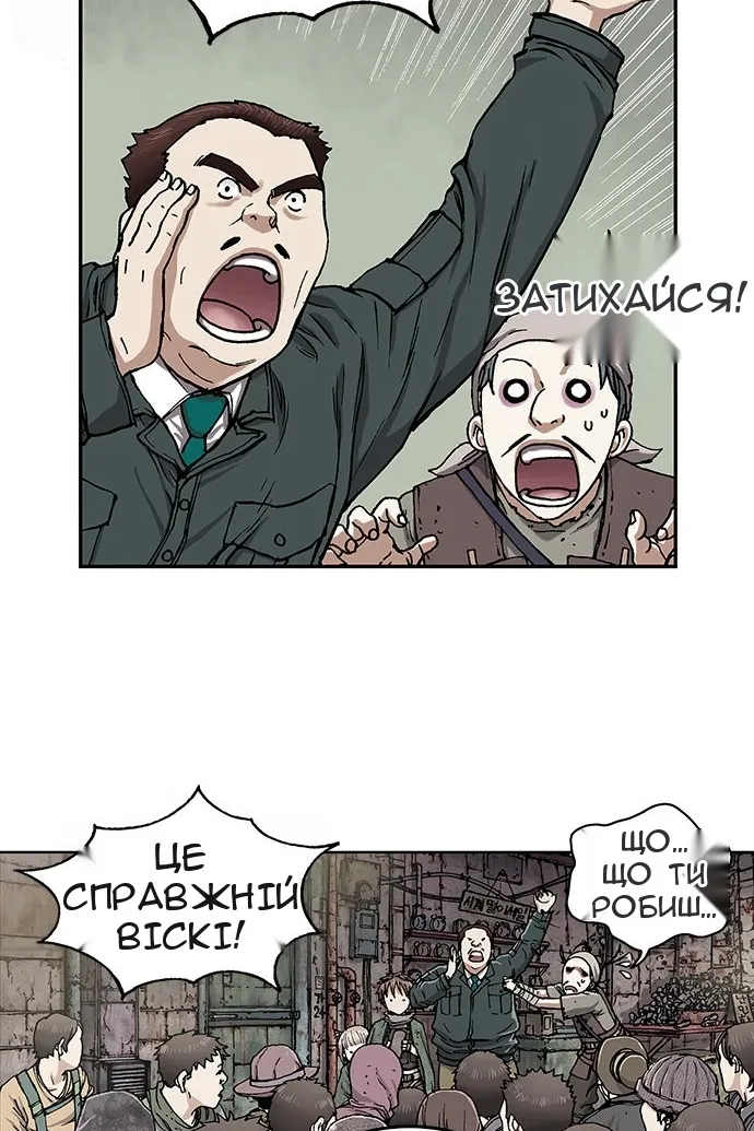 Сторінка 58