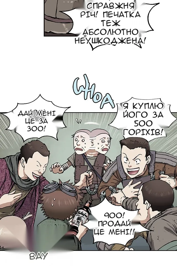 Сторінка 60