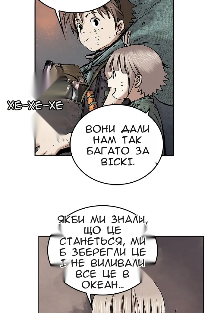 Сторінка 64