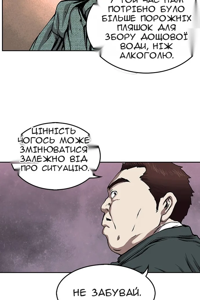 Сторінка 66