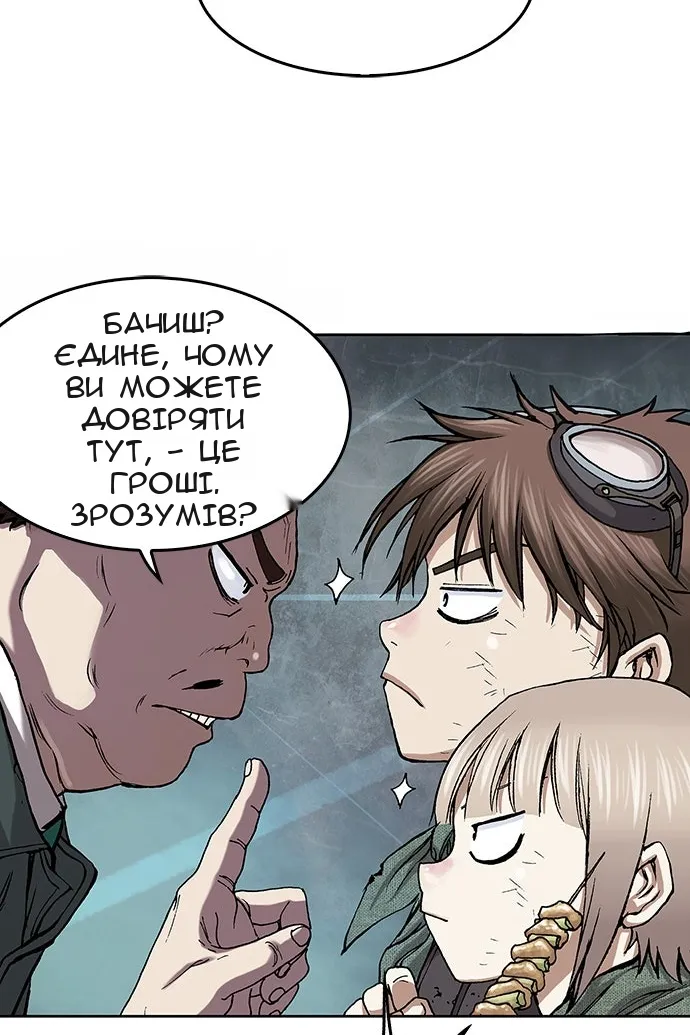 Сторінка 67