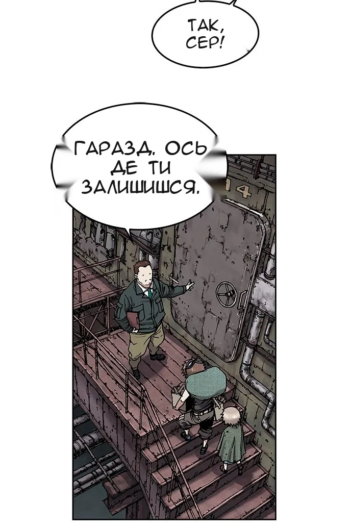 Сторінка 68