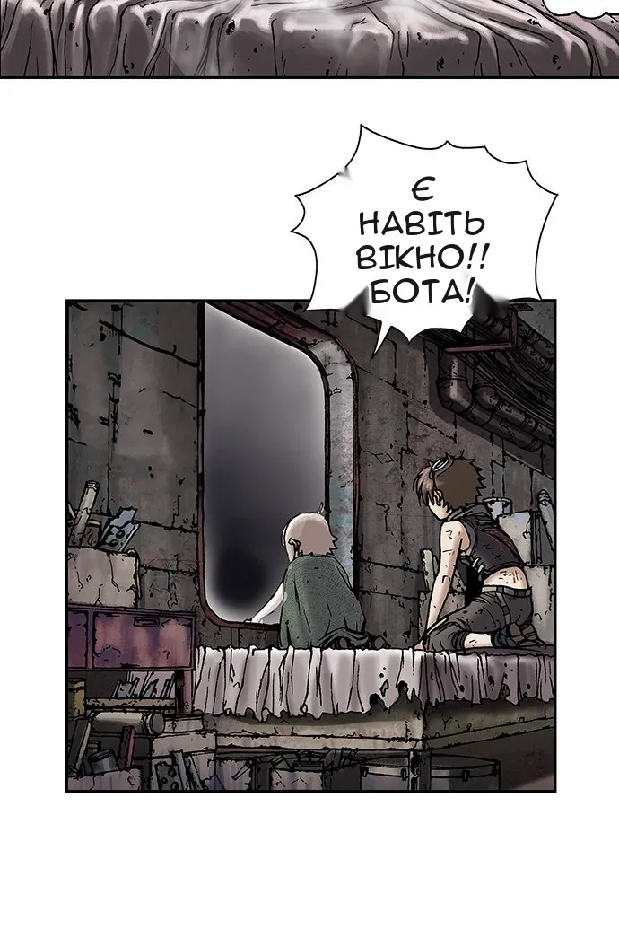 Сторінка 76