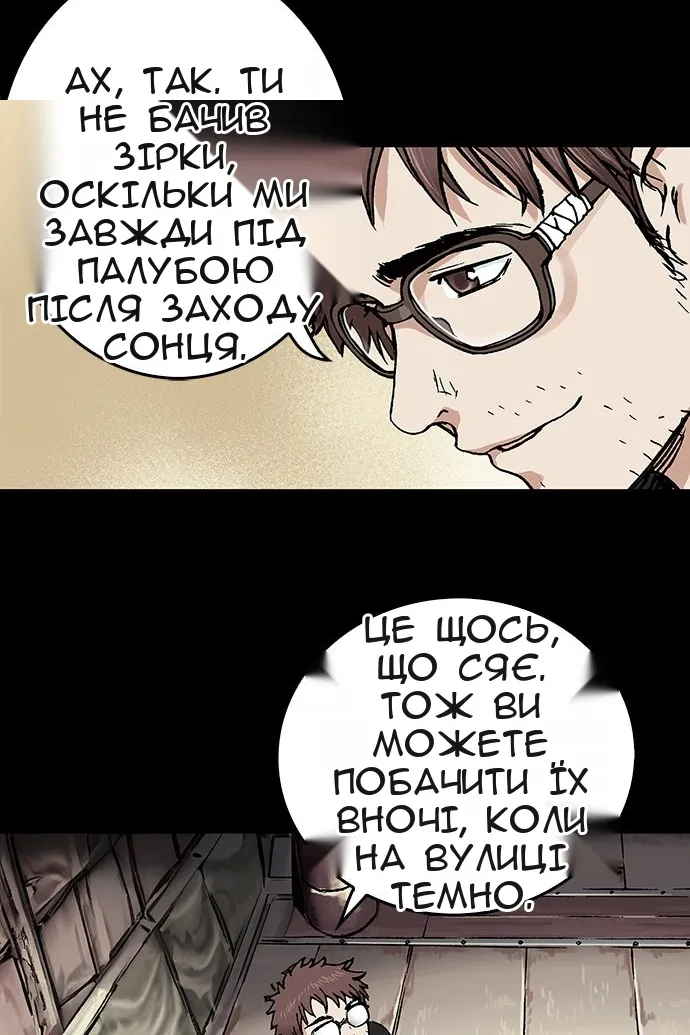 Сторінка 85