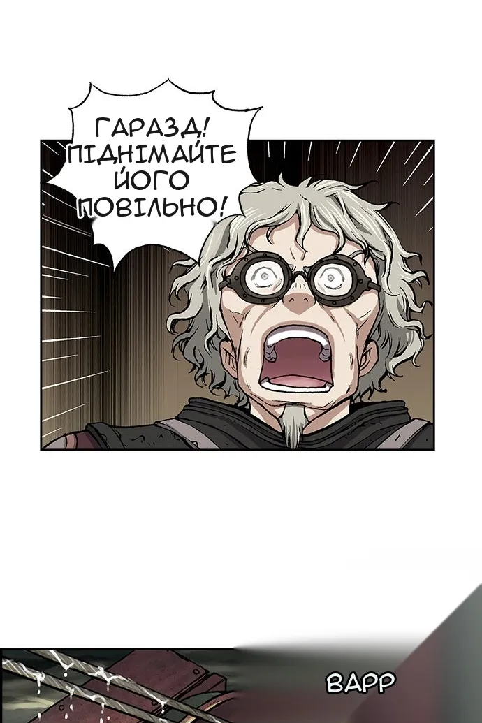 Сторінка 93