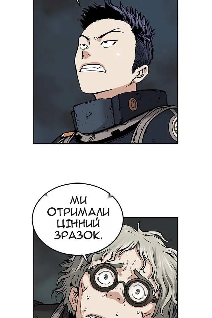 Сторінка 100