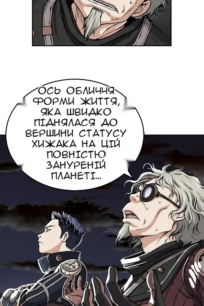 Сторінка 101