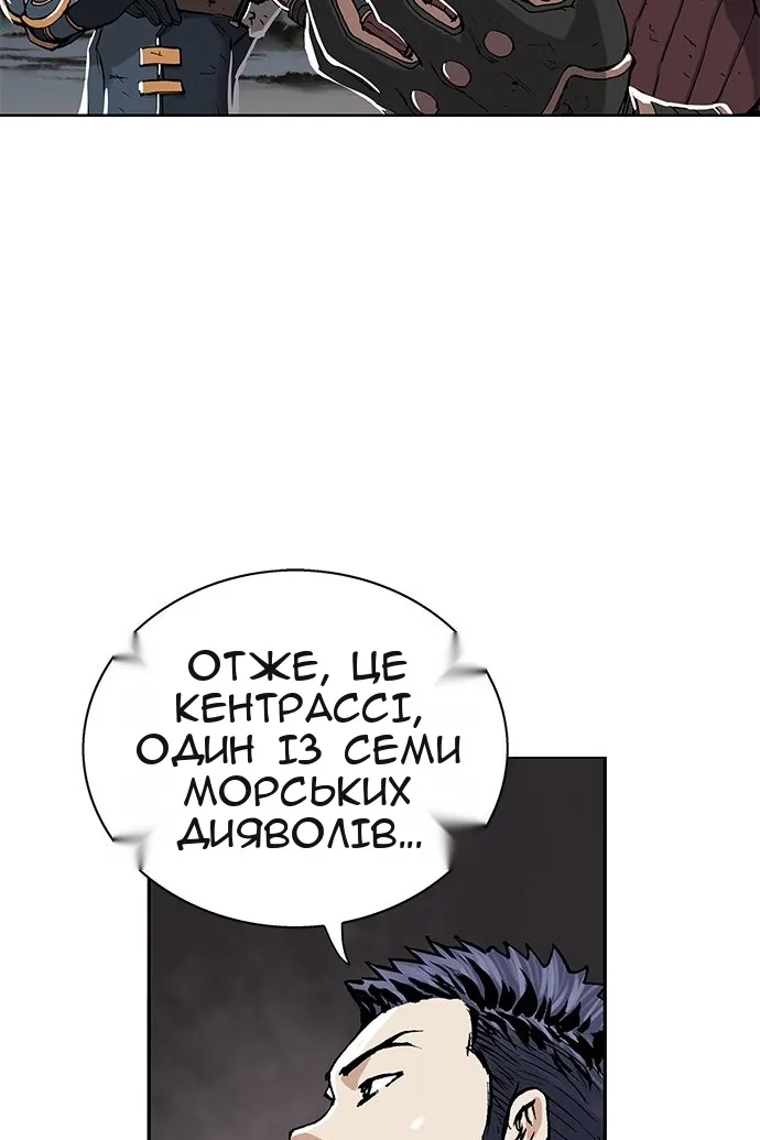 Сторінка 102