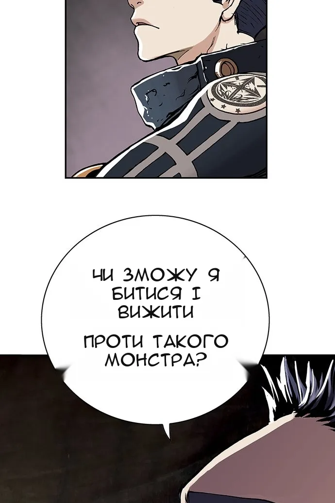 Сторінка 103
