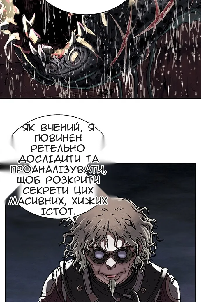 Сторінка 106