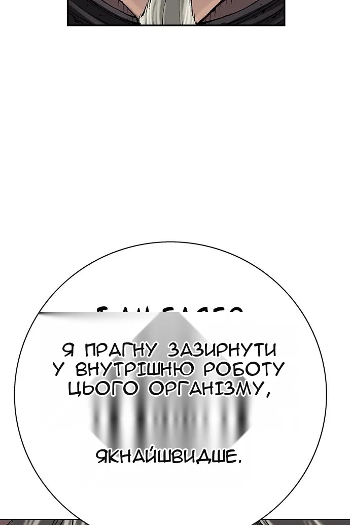 Сторінка 108