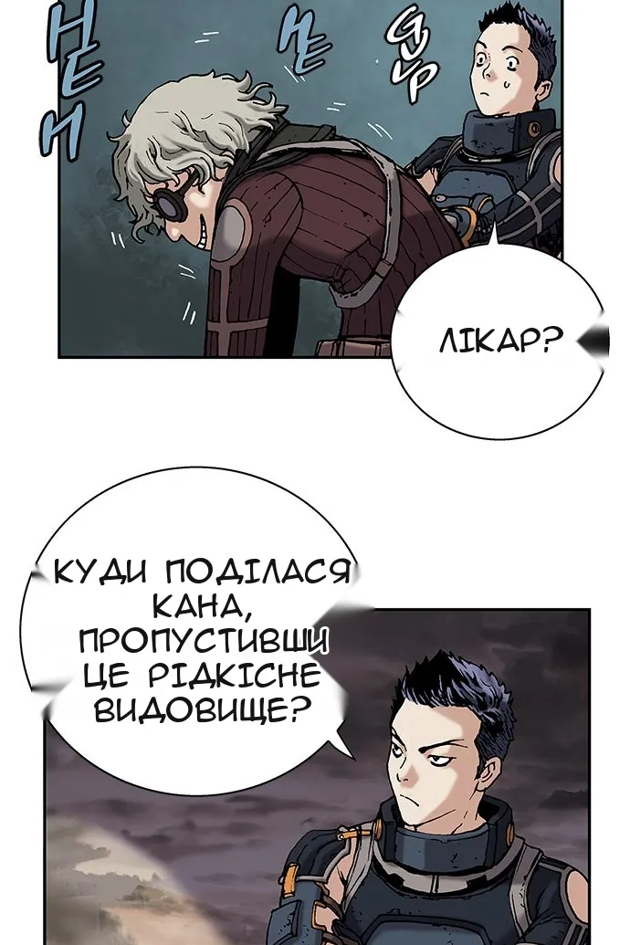 Сторінка 110