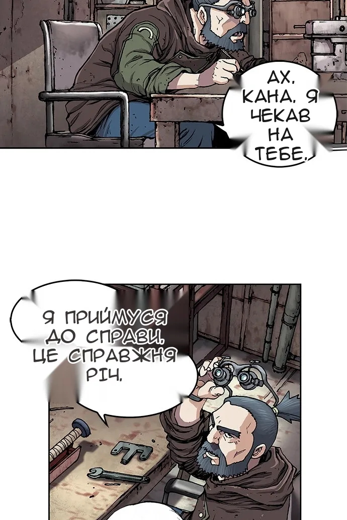 Сторінка 115