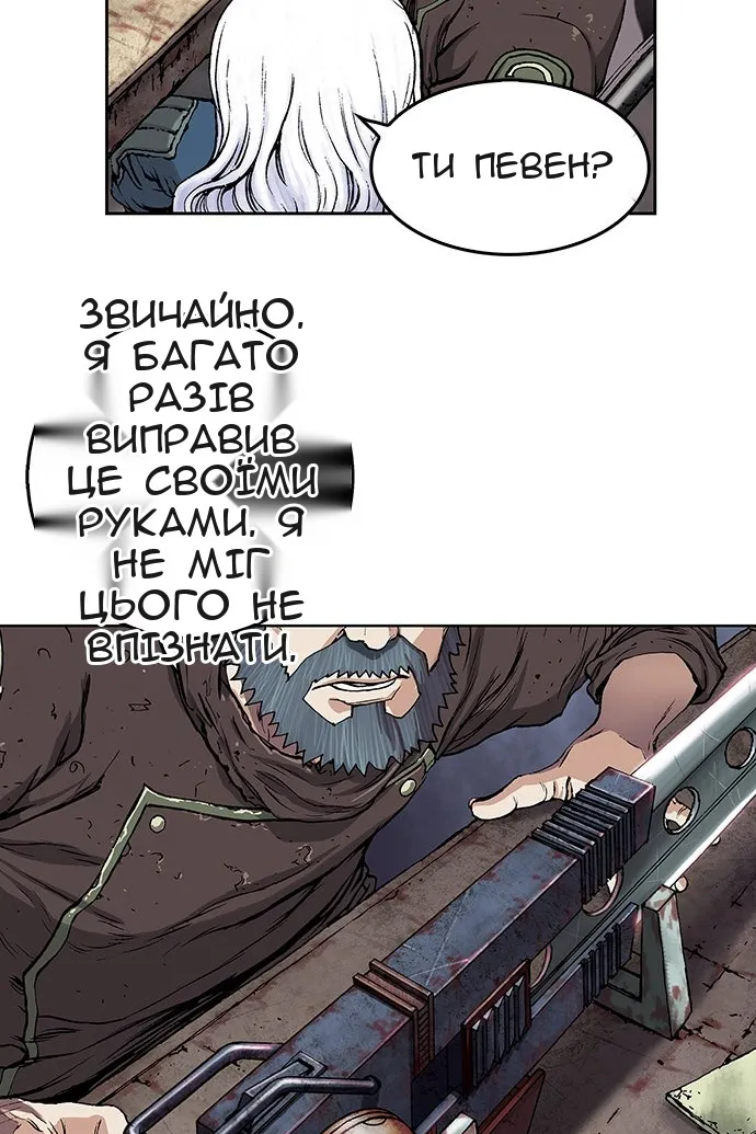 Сторінка 116