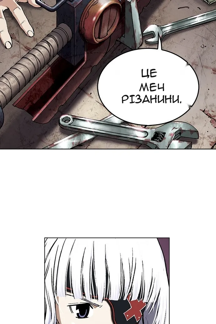 Сторінка 117