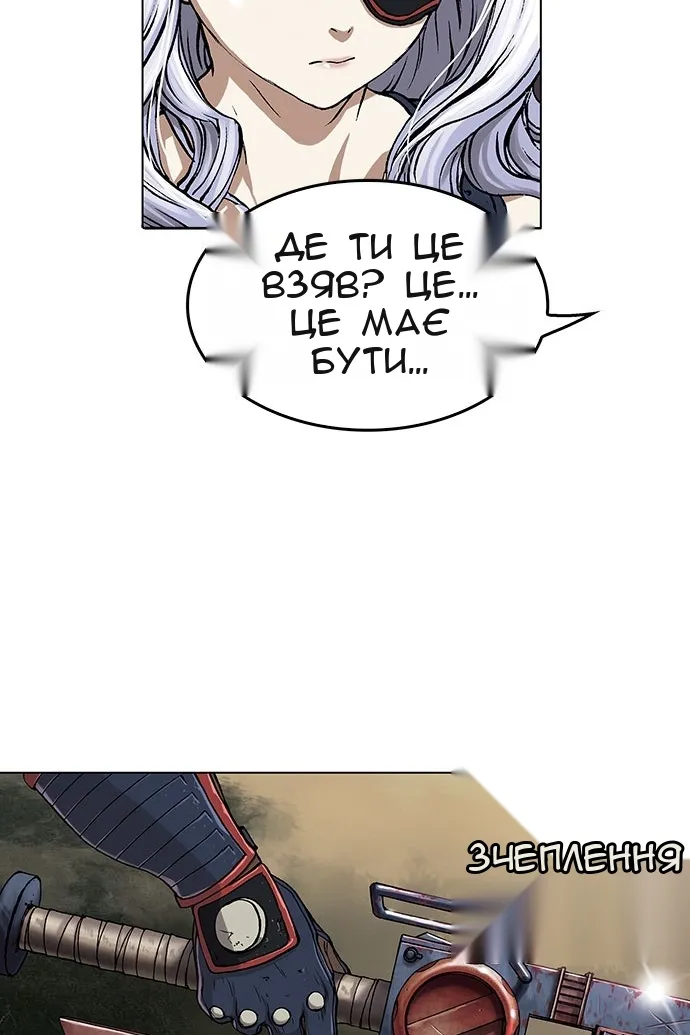 Сторінка 118
