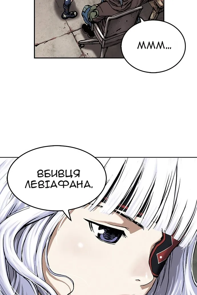 Сторінка 122