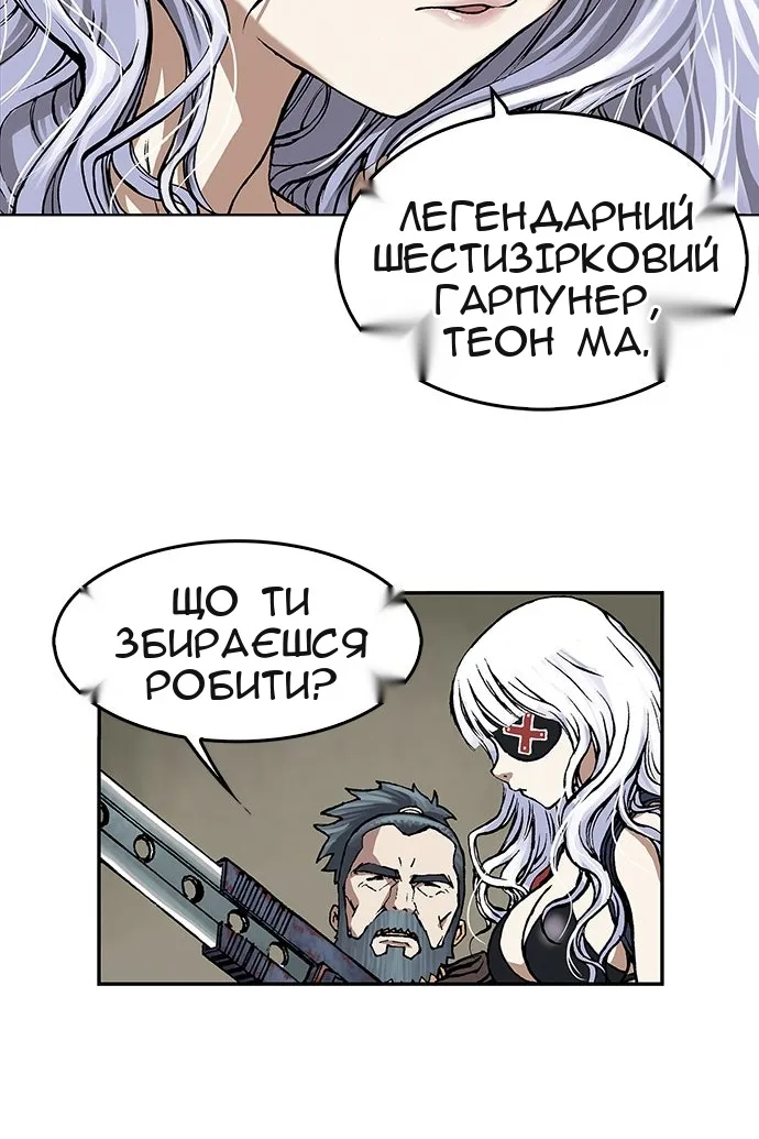 Сторінка 123