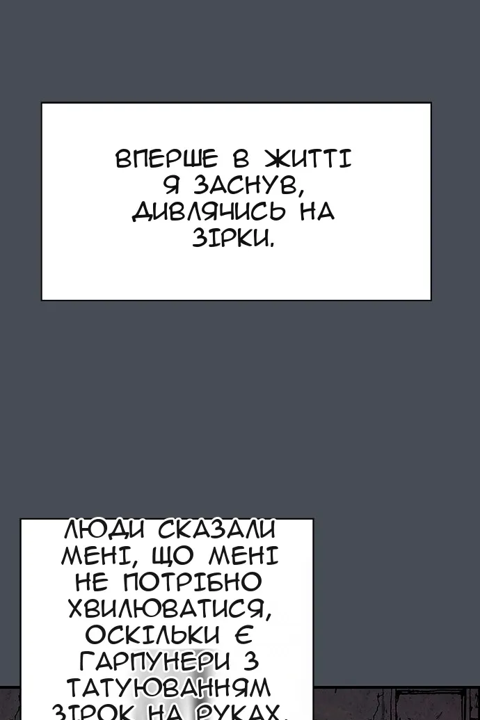 Сторінка 127
