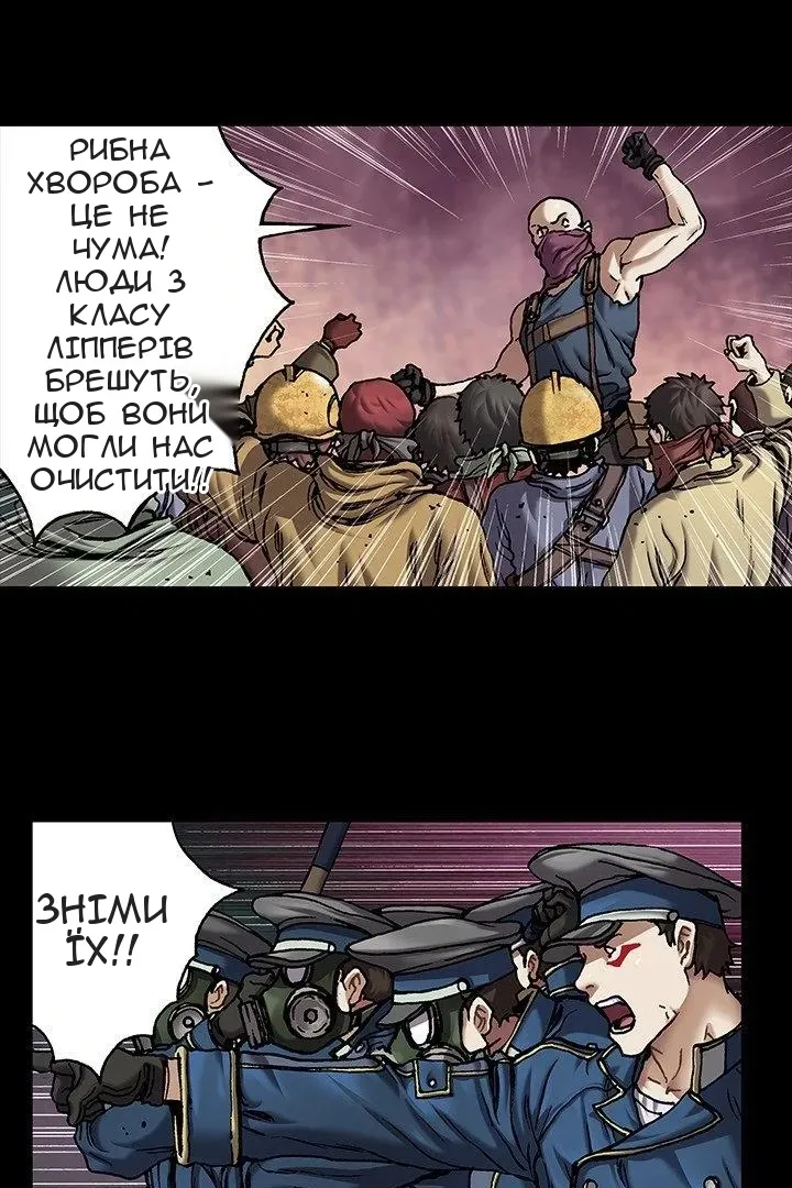 Сторінка 3