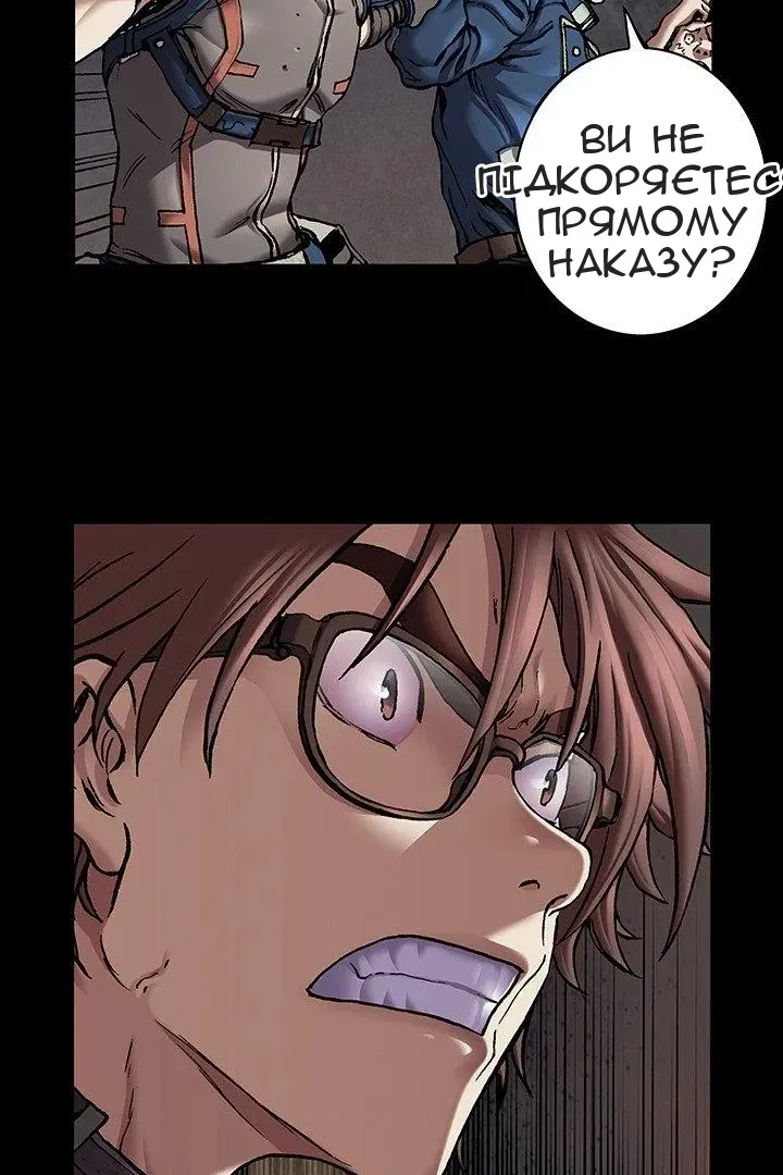 Сторінка 8