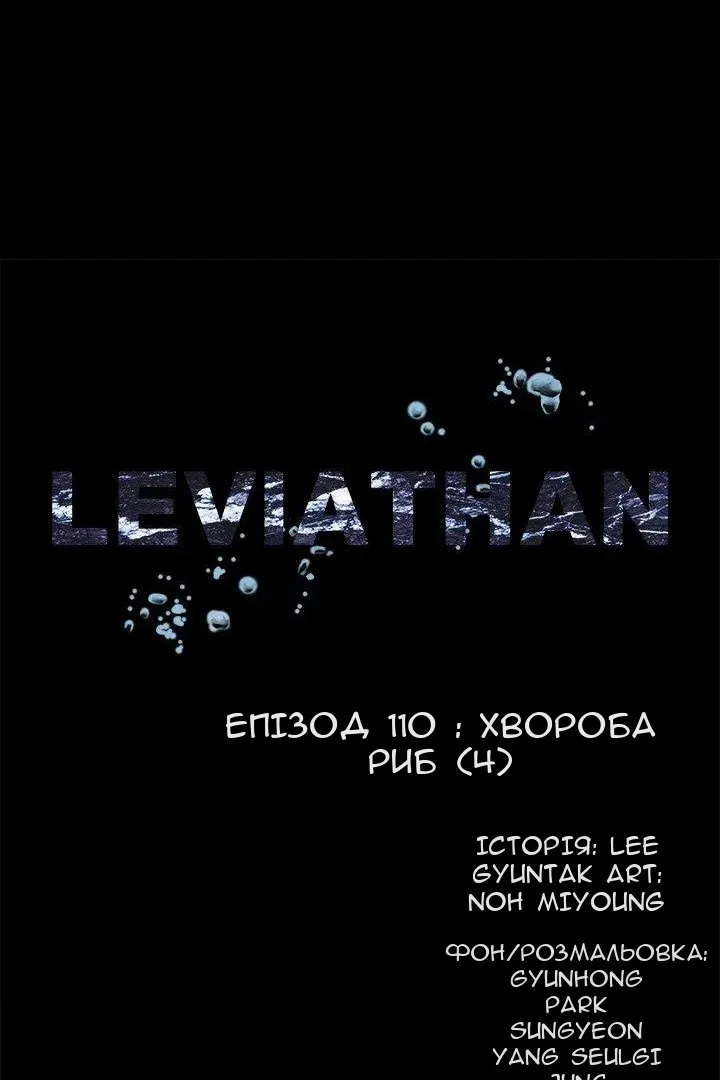 Сторінка 11