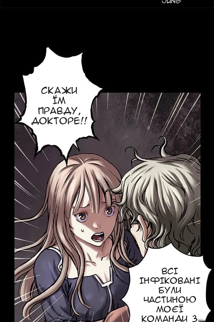 Сторінка 12