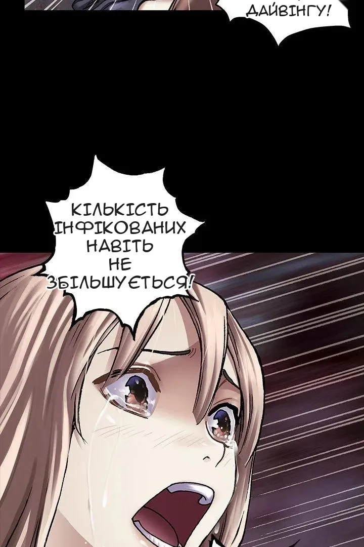 Сторінка 13