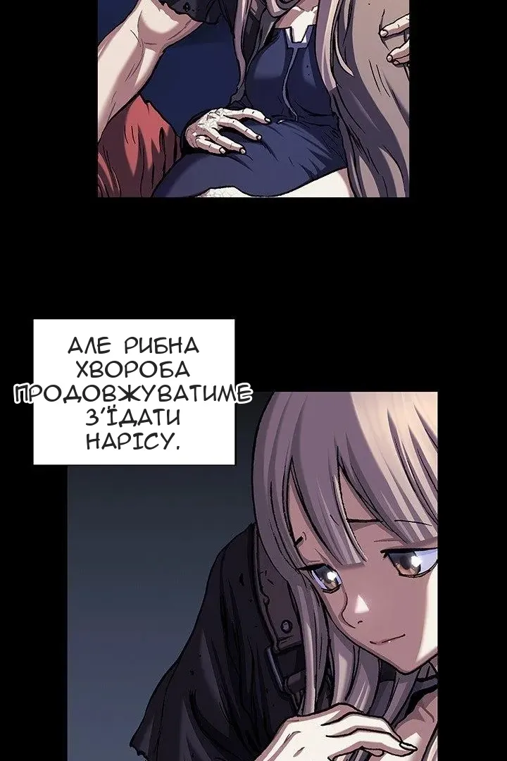 Сторінка 21