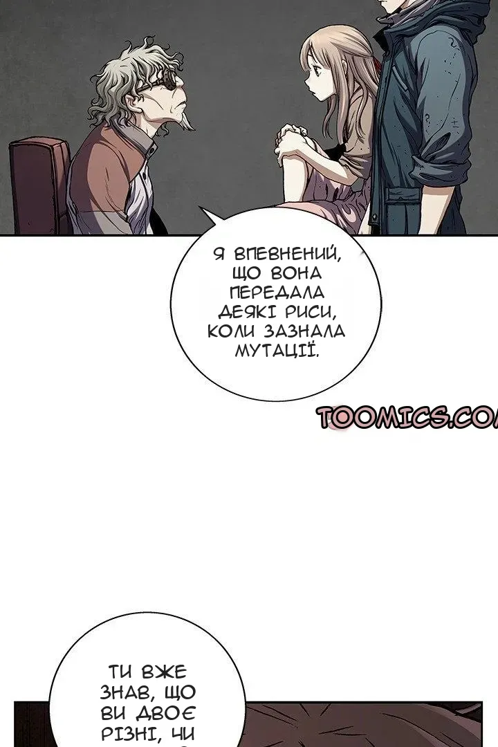 Сторінка 23