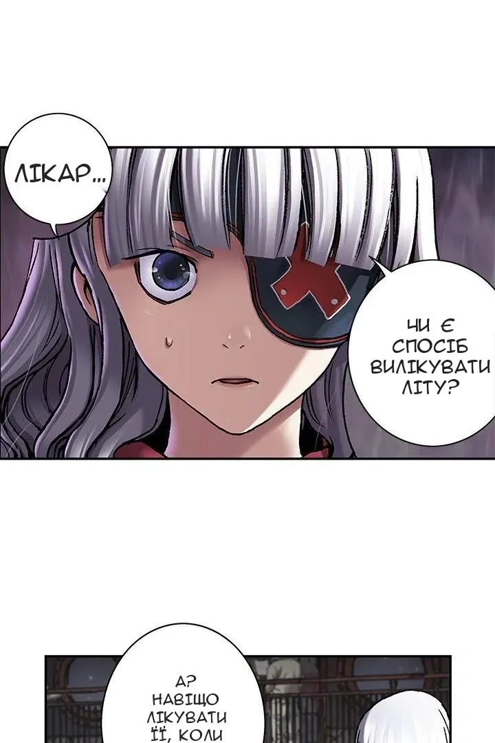 Сторінка 36