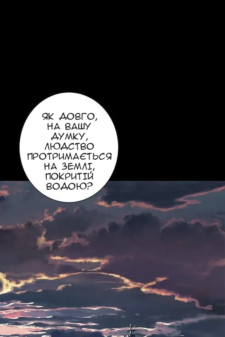 Сторінка 38