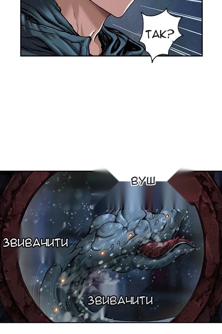 Сторінка 49